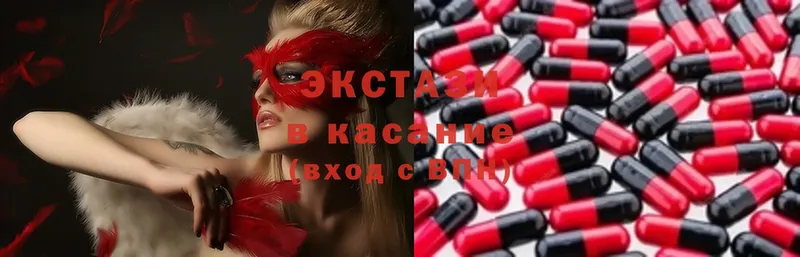 Ecstasy Дубай  Йошкар-Ола 